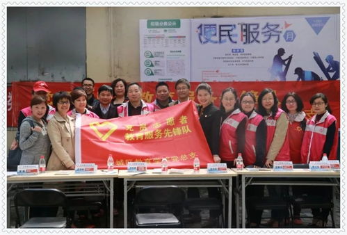 名師就在家門口 上城區教育學院黨員志愿者教育咨詢服務紀實
