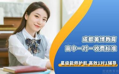 成都美博教育 專業教育咨詢服務，助力學子成就未來