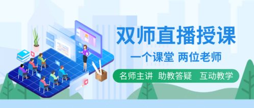 天普教育 堅守品質，深耕教研，以學員成果為導向的教育咨詢服務