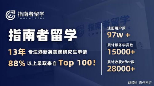 2026年長沙留學機構選擇攻略 聚焦無語言申請與專業教育咨詢服務