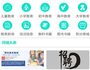 河南教育培訓咨詢服務小程序火熱招商 賦能教育，共創未來
