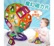 啟迪未來 科教玩具如何點(diǎn)亮孩子的科學(xué)探索之路